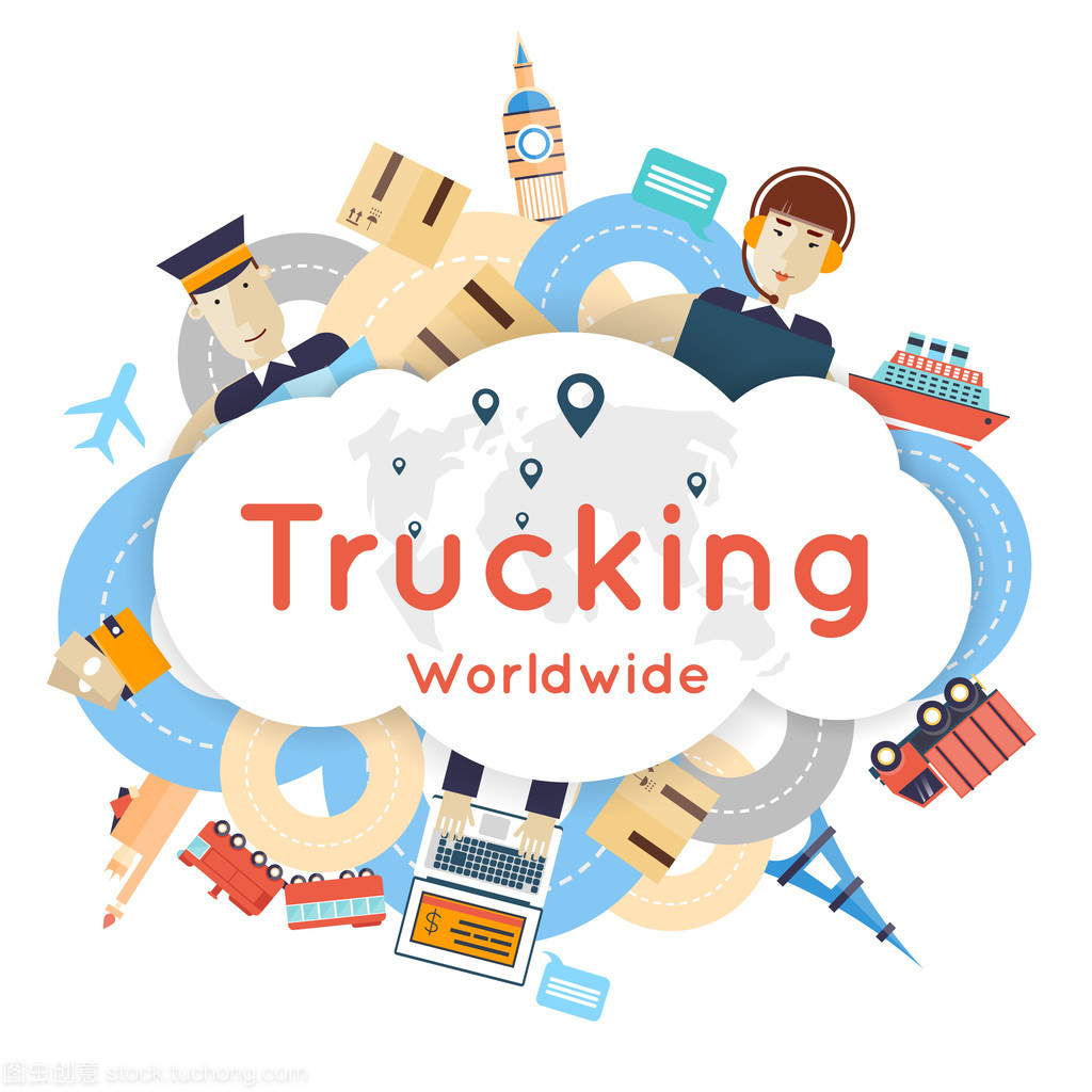 全球貨物運(yùn)輸 連接世界的紐帶