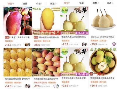 全國水果價格回落，拼多多低價模式引熱議